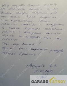 Быстровозводимый гараж из сэндвич панелей 6х4м. вид 5