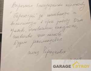 Быстровозводимый гараж 8х4м с навесом 6х4м. вид 16