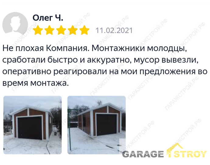 Фото от клиента