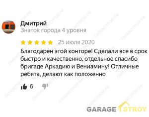 Фото от клиента