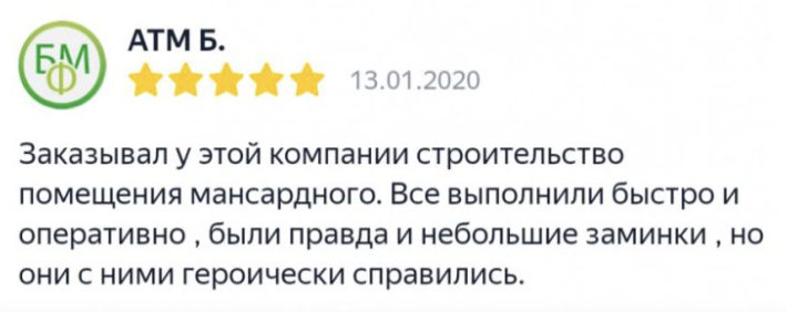 Фото отзыва