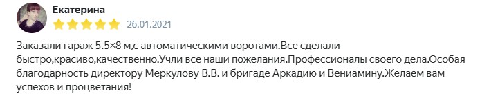 Фото проекта: Кейс: Гараж с мастерской из сэндвич-панелей 8х5.5м.