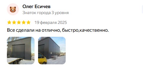 Фото проекта: Кейс: Склад из сэндвич-панелей 20х9м